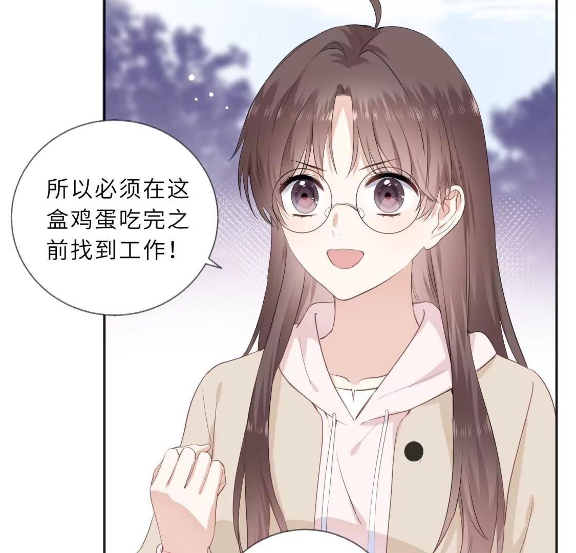 回我家住吧！76