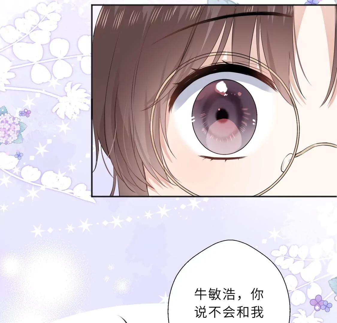 回我家住吧！78