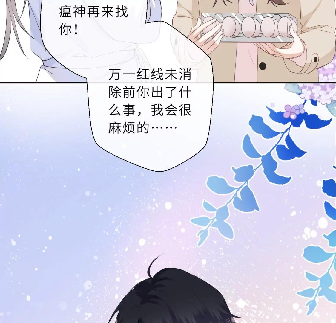 回我家住吧！80