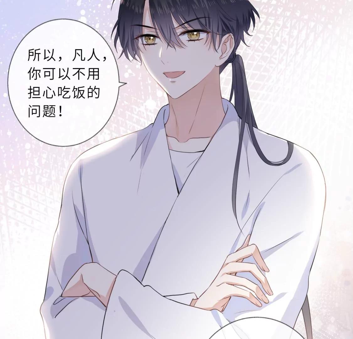 回我家住吧！81