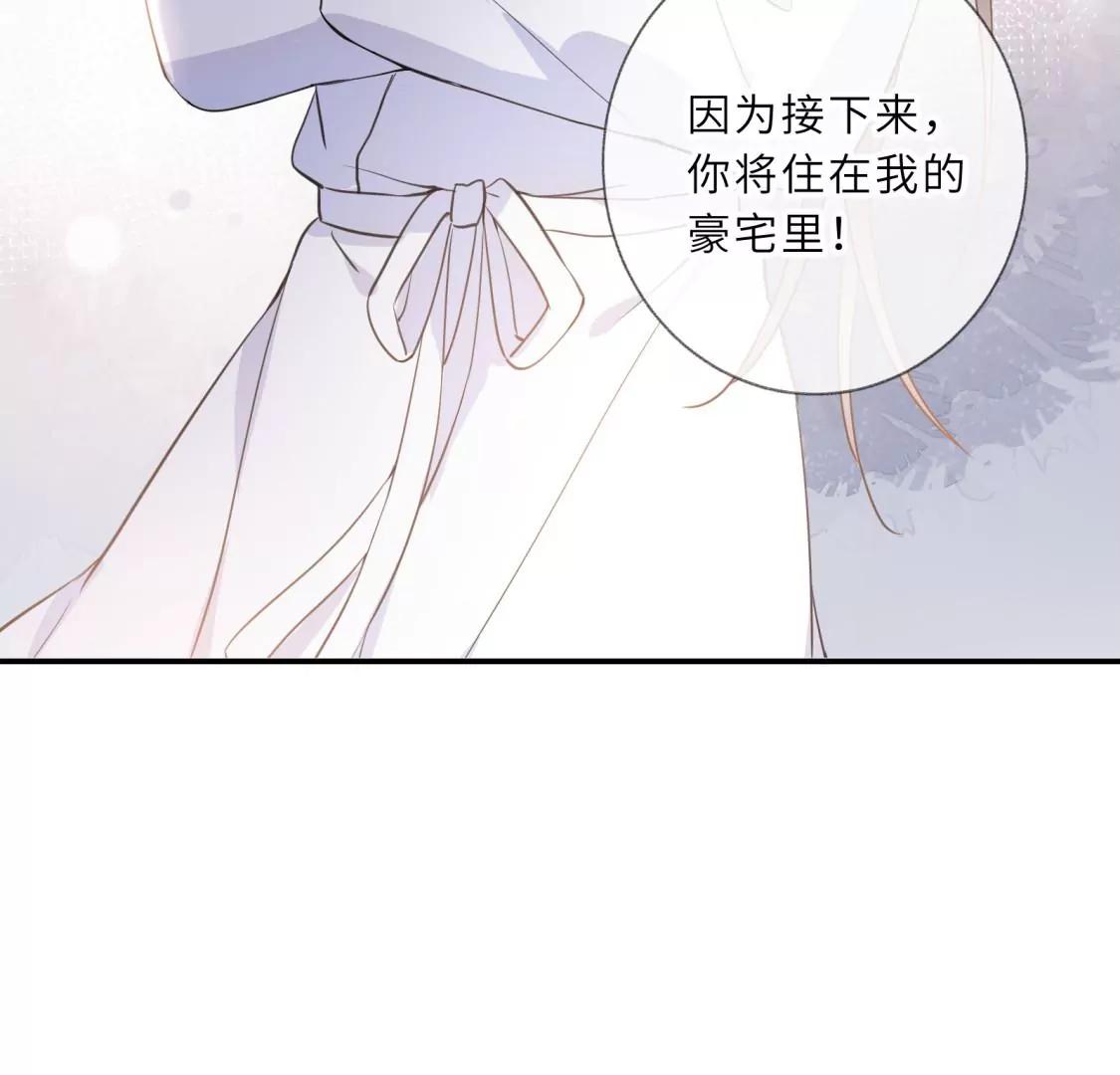 回我家住吧！82