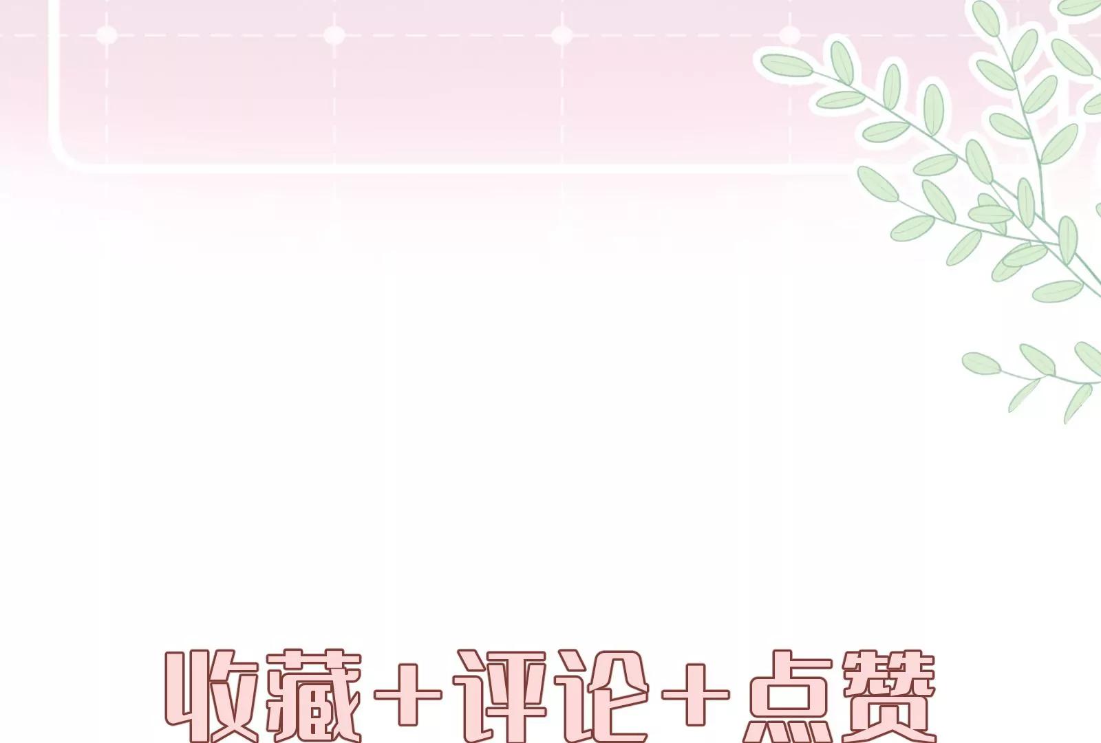 回我家住吧！87