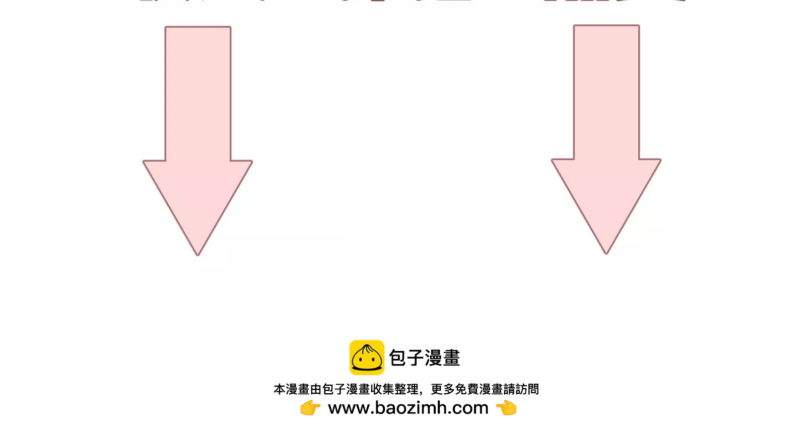 回我家住吧！88