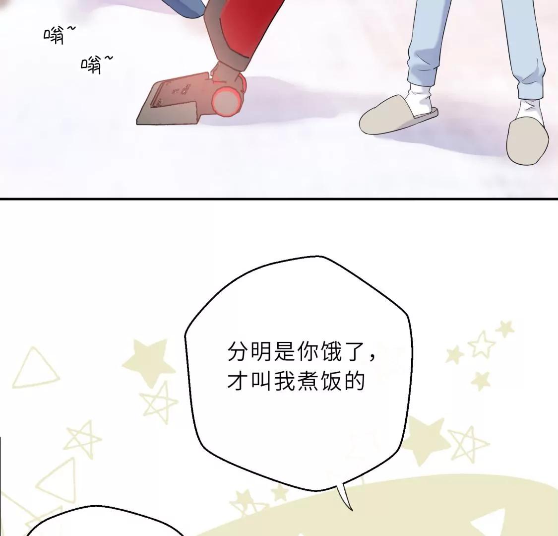 初次在你家过夜10