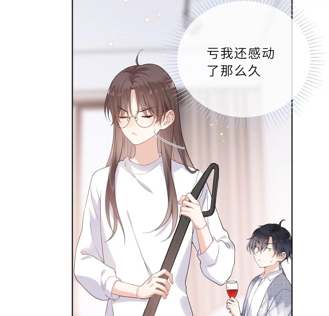 初次在你家过夜13