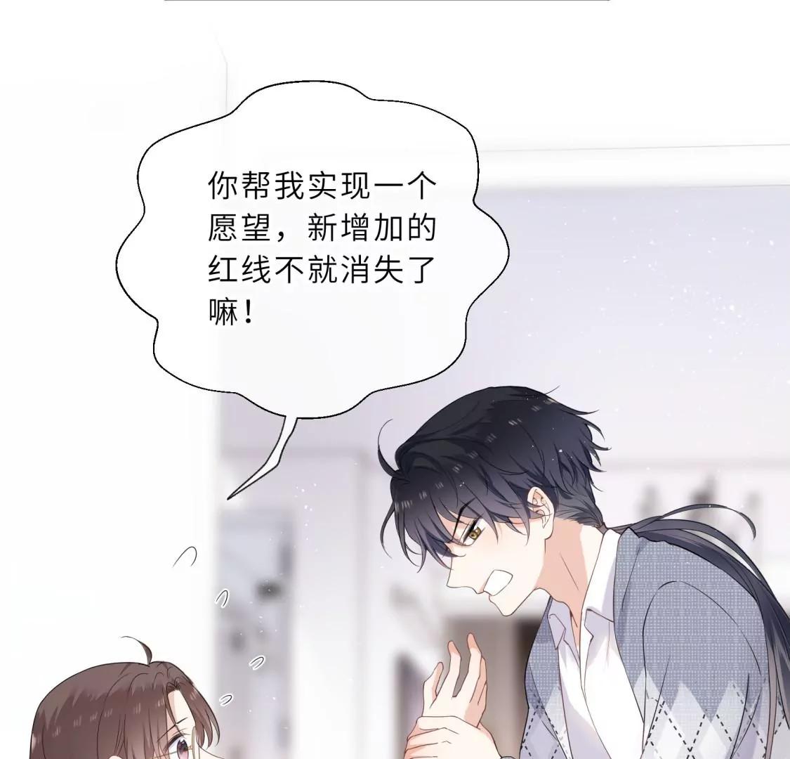 初次在你家过夜18