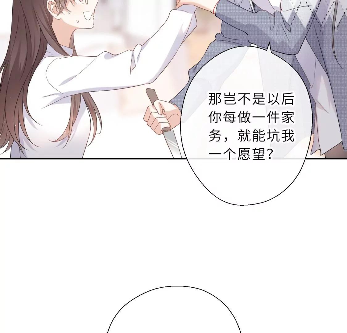 初次在你家过夜19