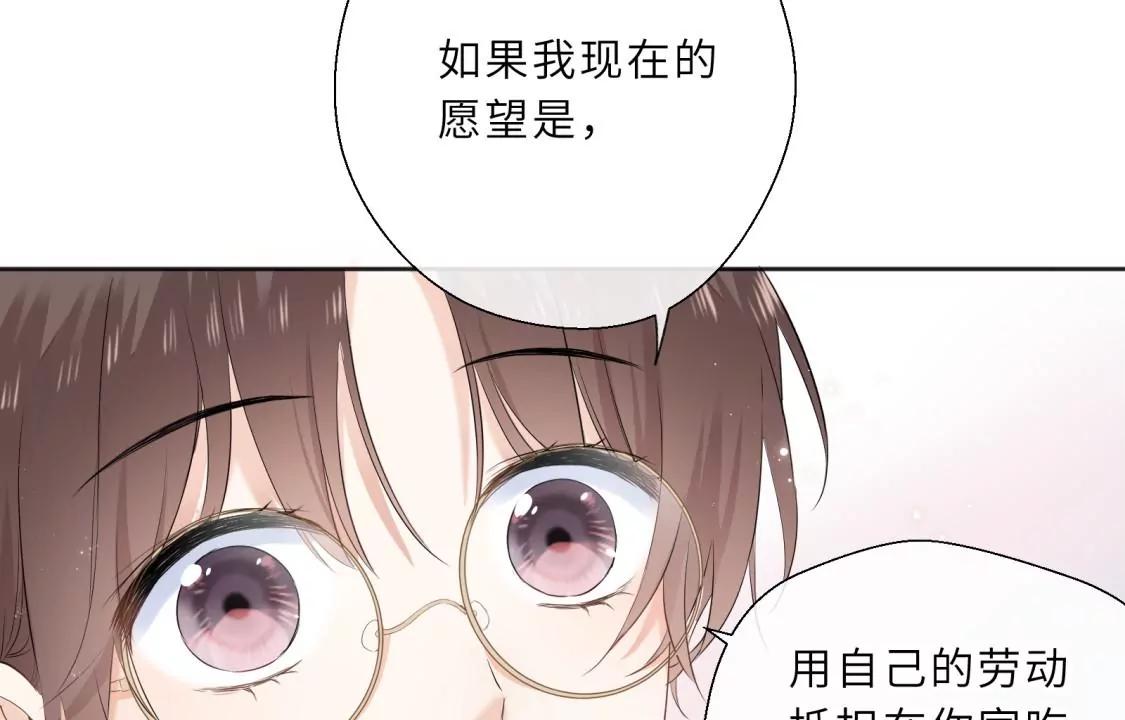 初次在你家过夜20