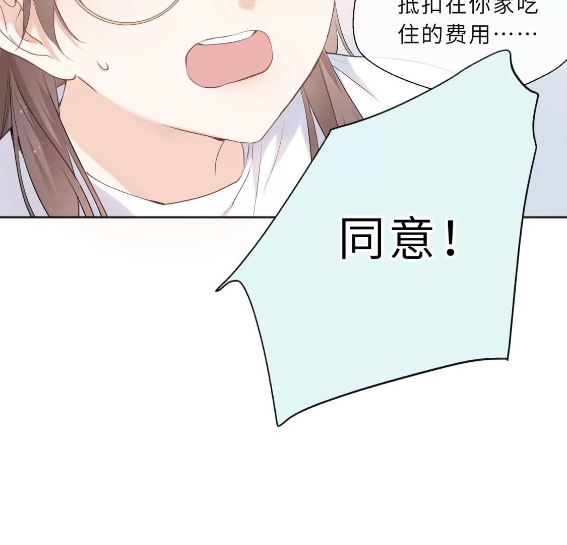 初次在你家过夜21