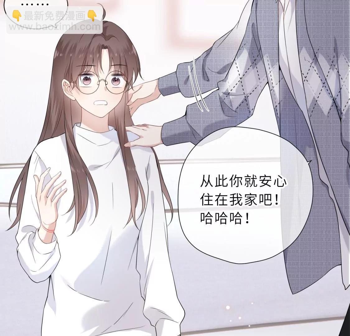 初次在你家过夜23