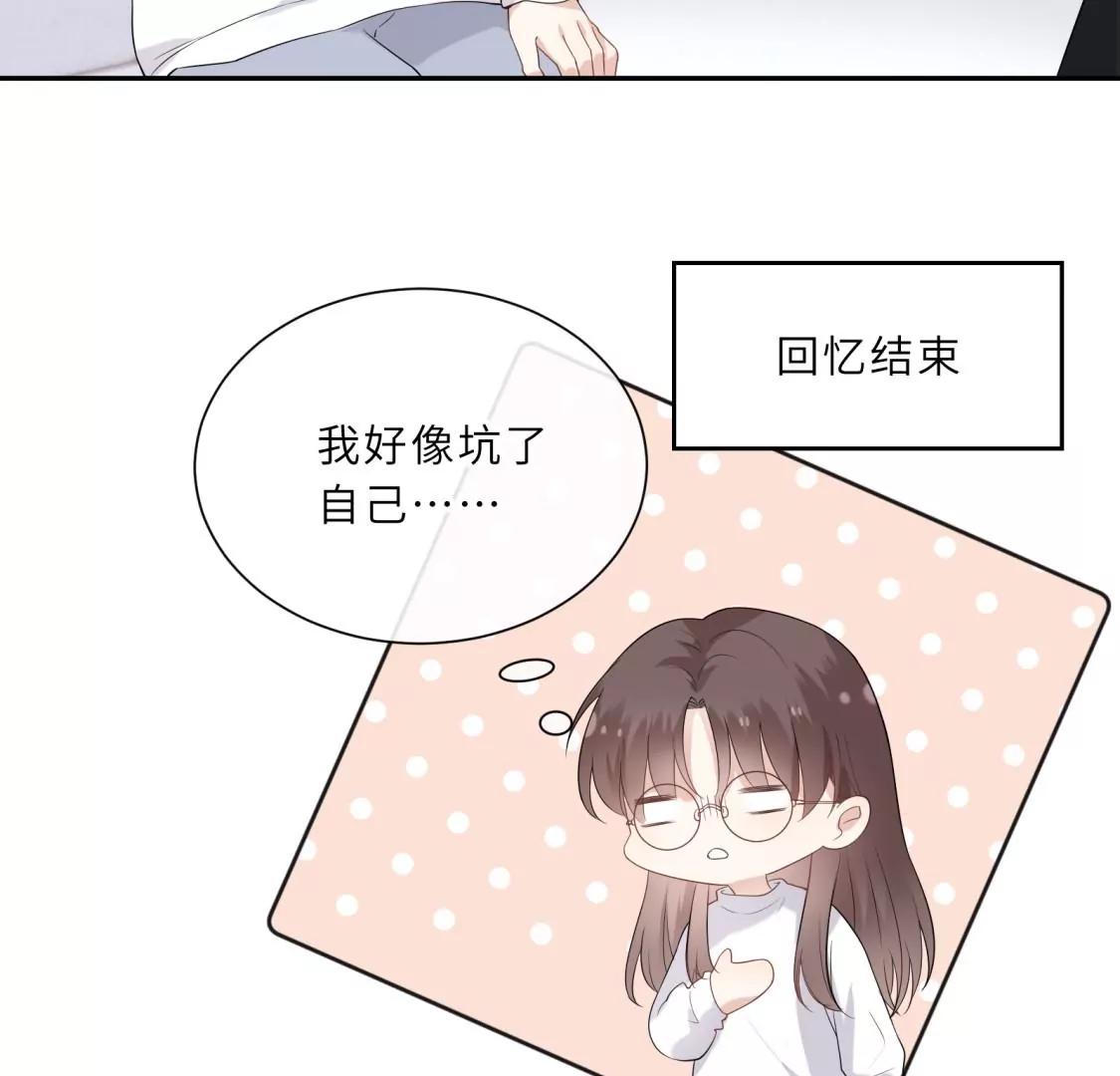 初次在你家过夜24