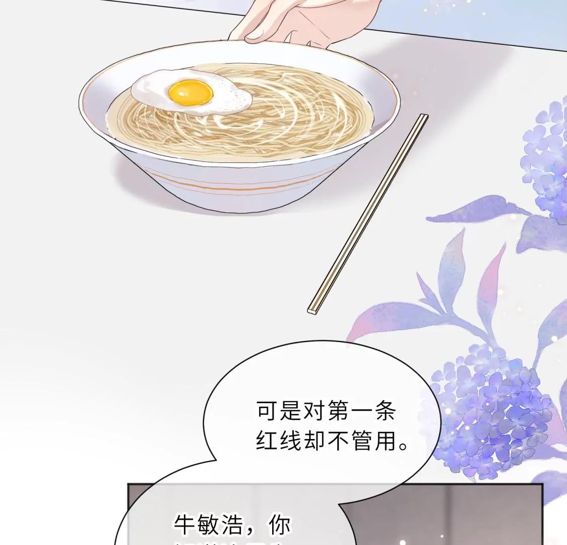 初次在你家过夜27
