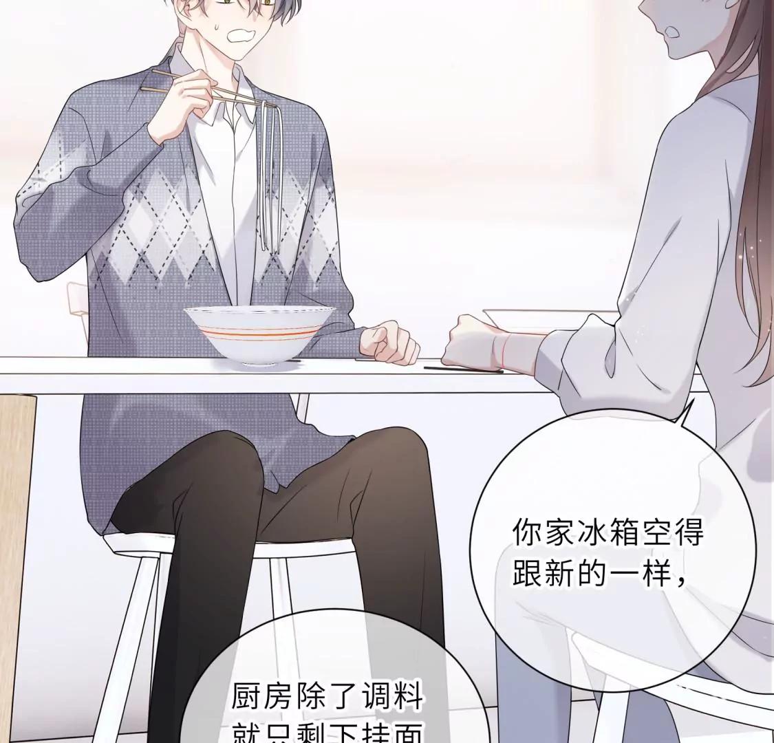 初次在你家过夜30