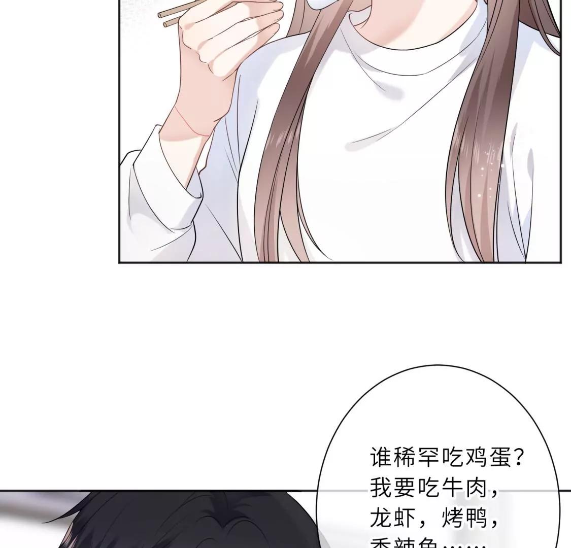 初次在你家过夜32