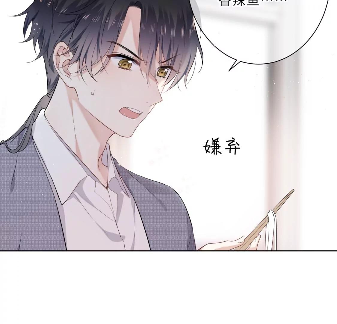 初次在你家过夜33