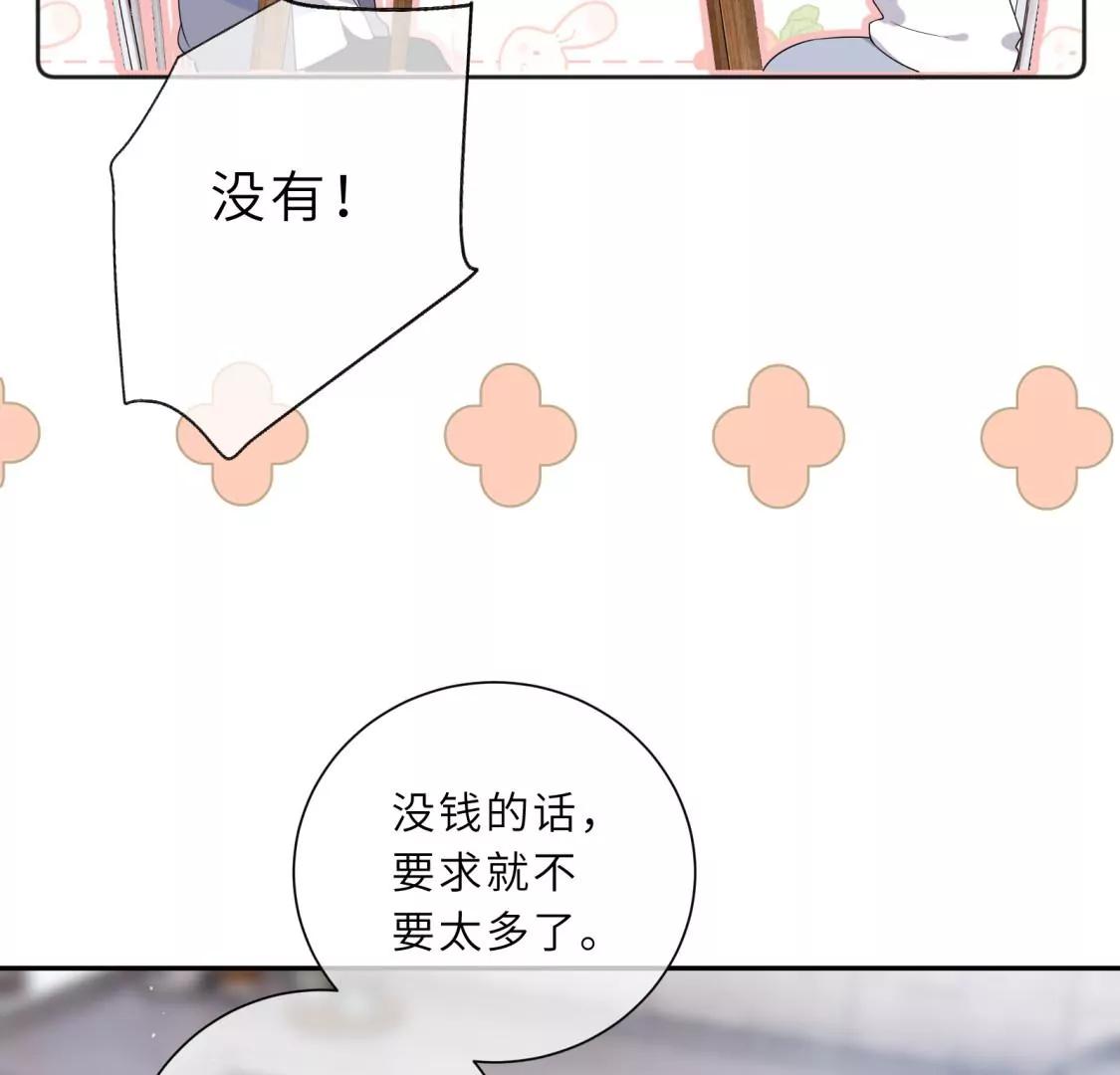 初次在你家过夜35