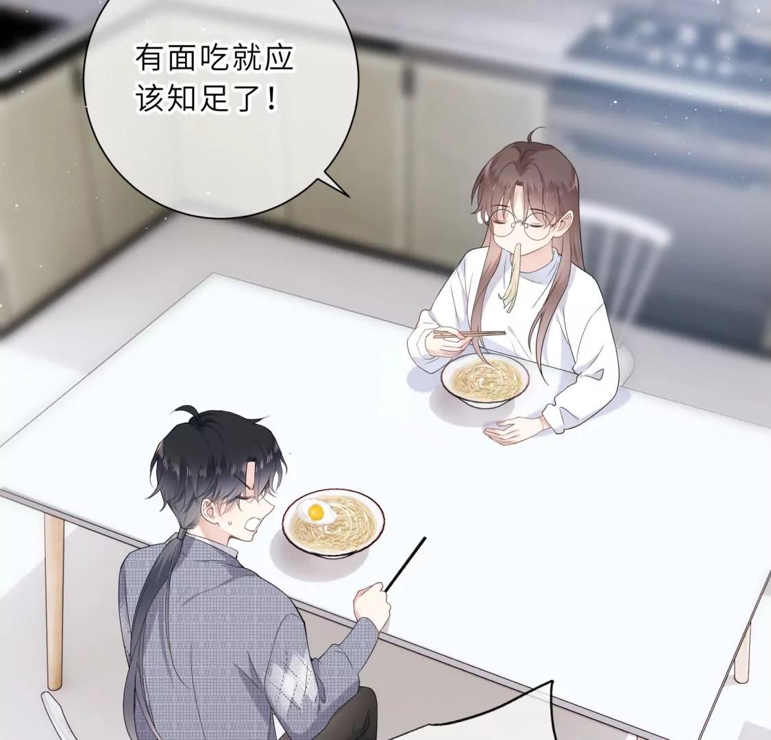初次在你家过夜36