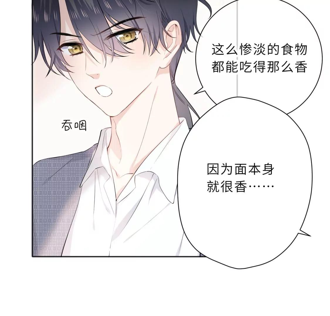 初次在你家过夜40