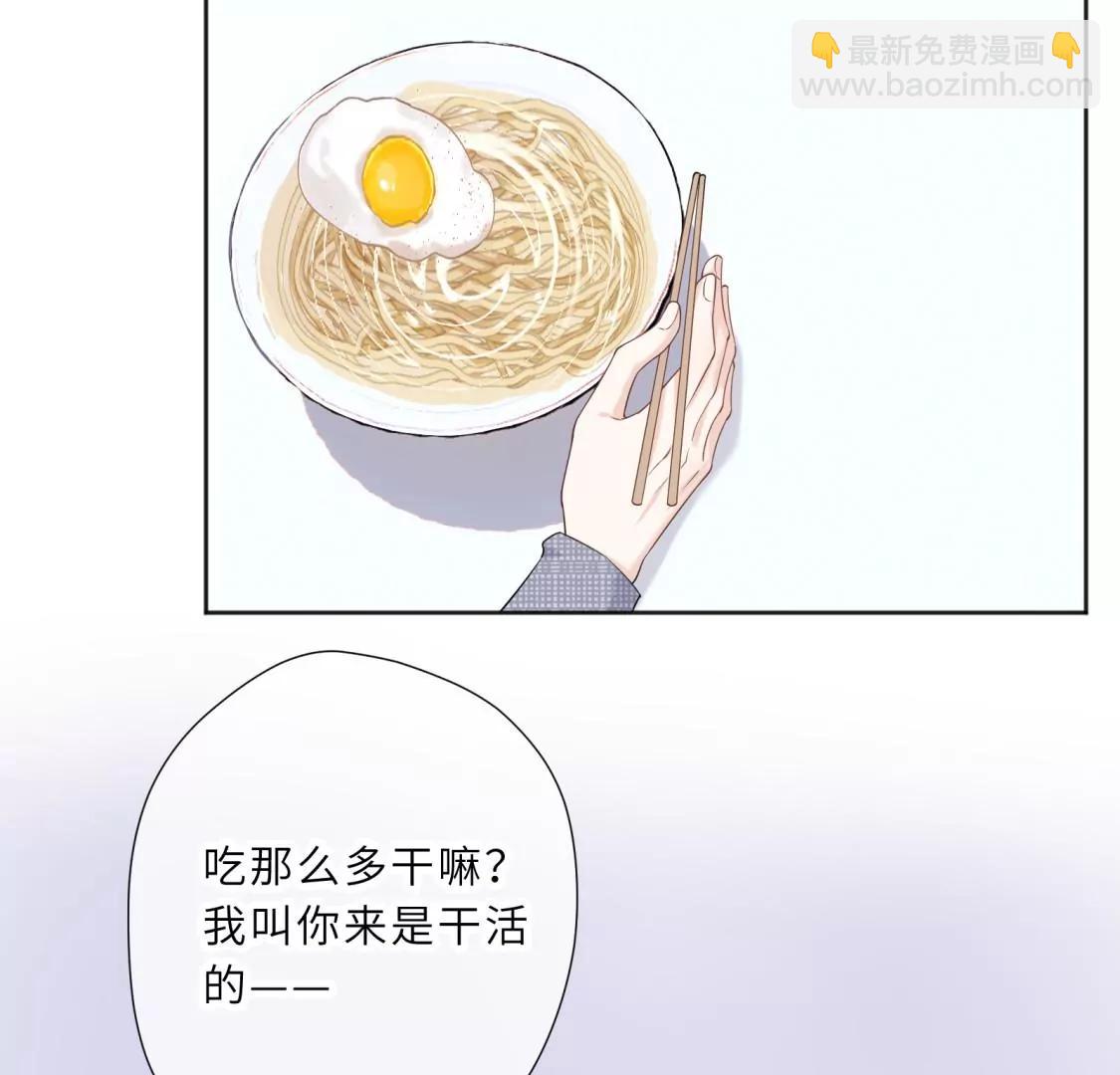 初次在你家过夜42