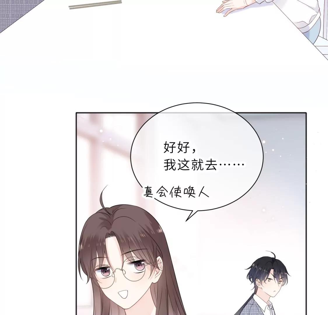 初次在你家过夜44