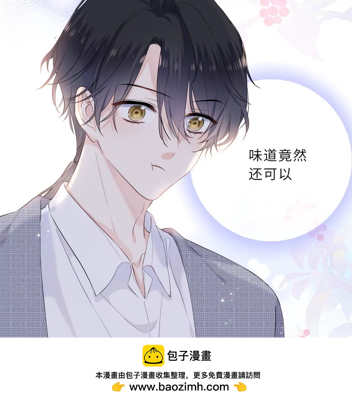 初次在你家过夜49