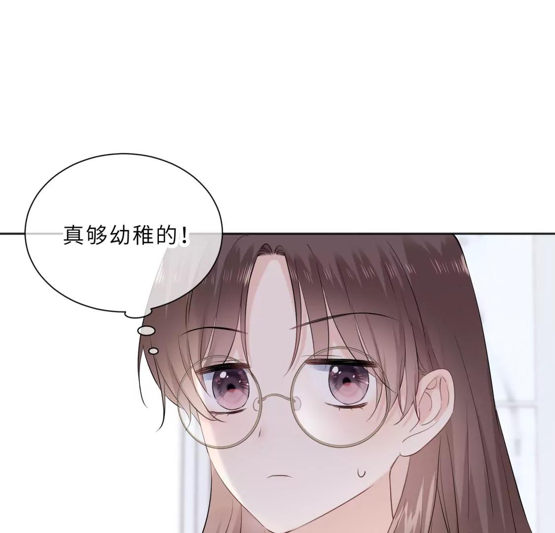初次在你家过夜56