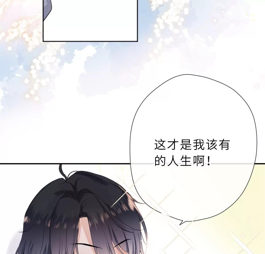 初次在你家过夜6