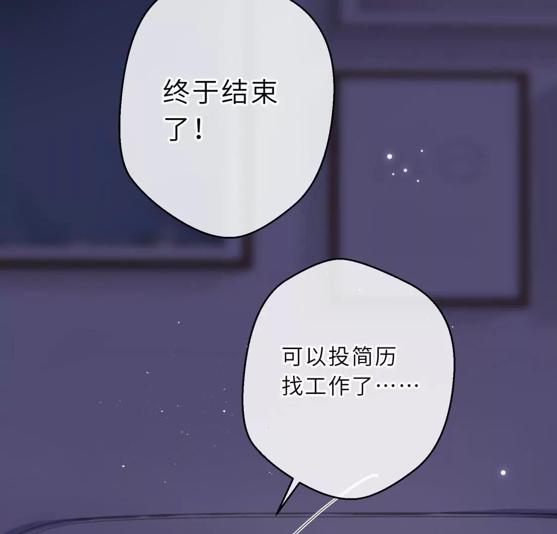 初次在你家过夜63