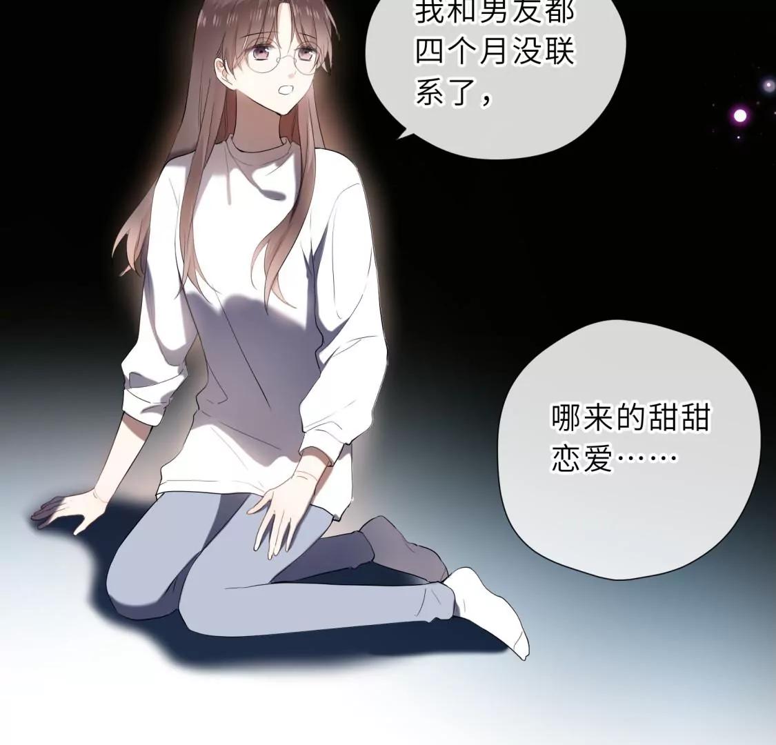初次在你家过夜71