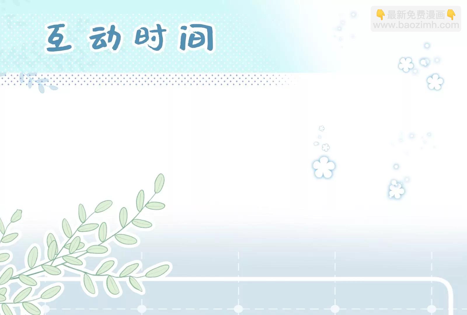 初次在你家过夜83