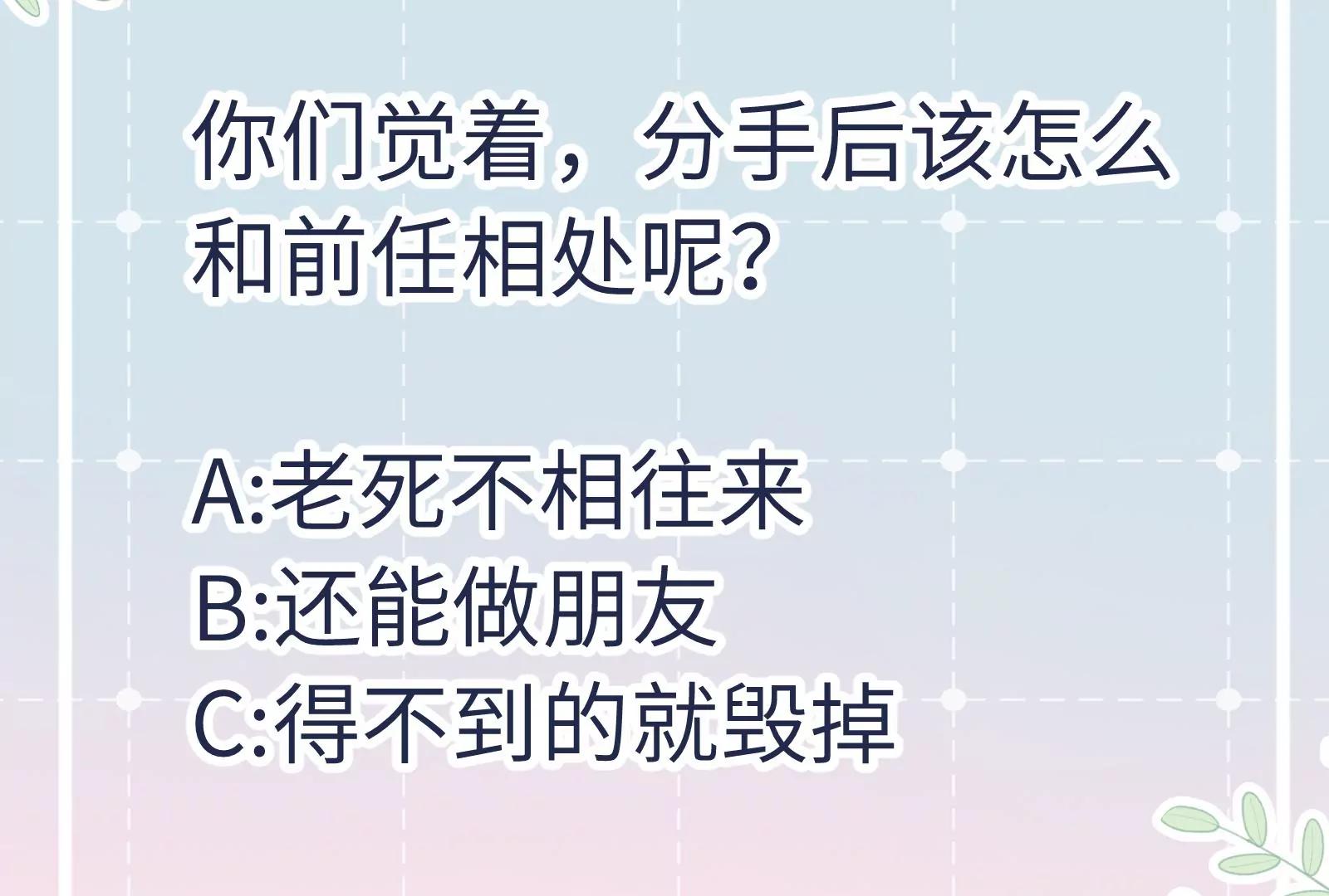 初次在你家过夜84
