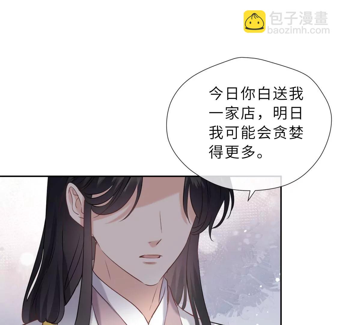 天帝的爱情101