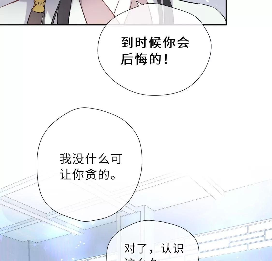天帝的爱情106