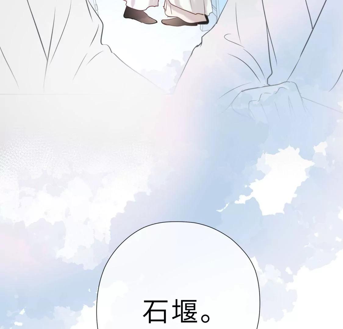 天帝的爱情108