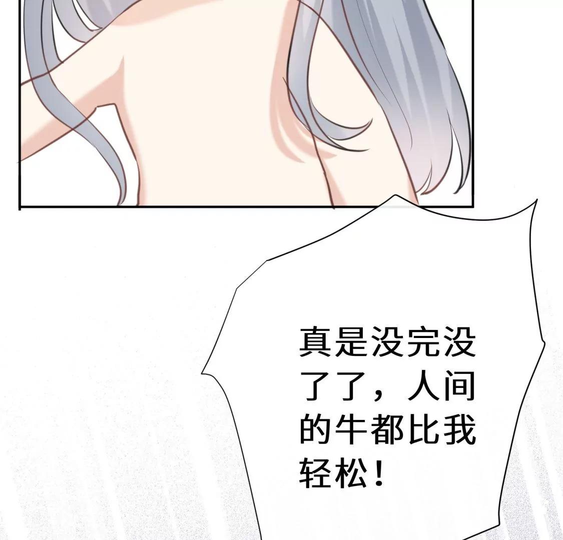 天帝的爱情18