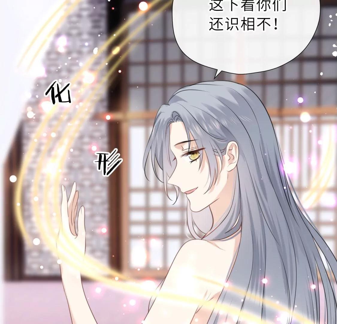 天帝的爱情22