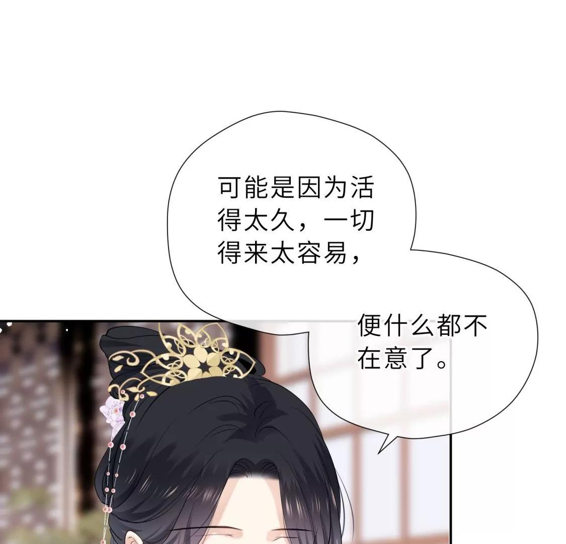 天帝的爱情42
