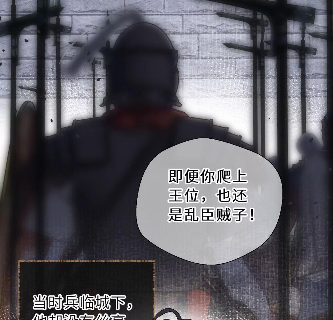天帝的爱情55