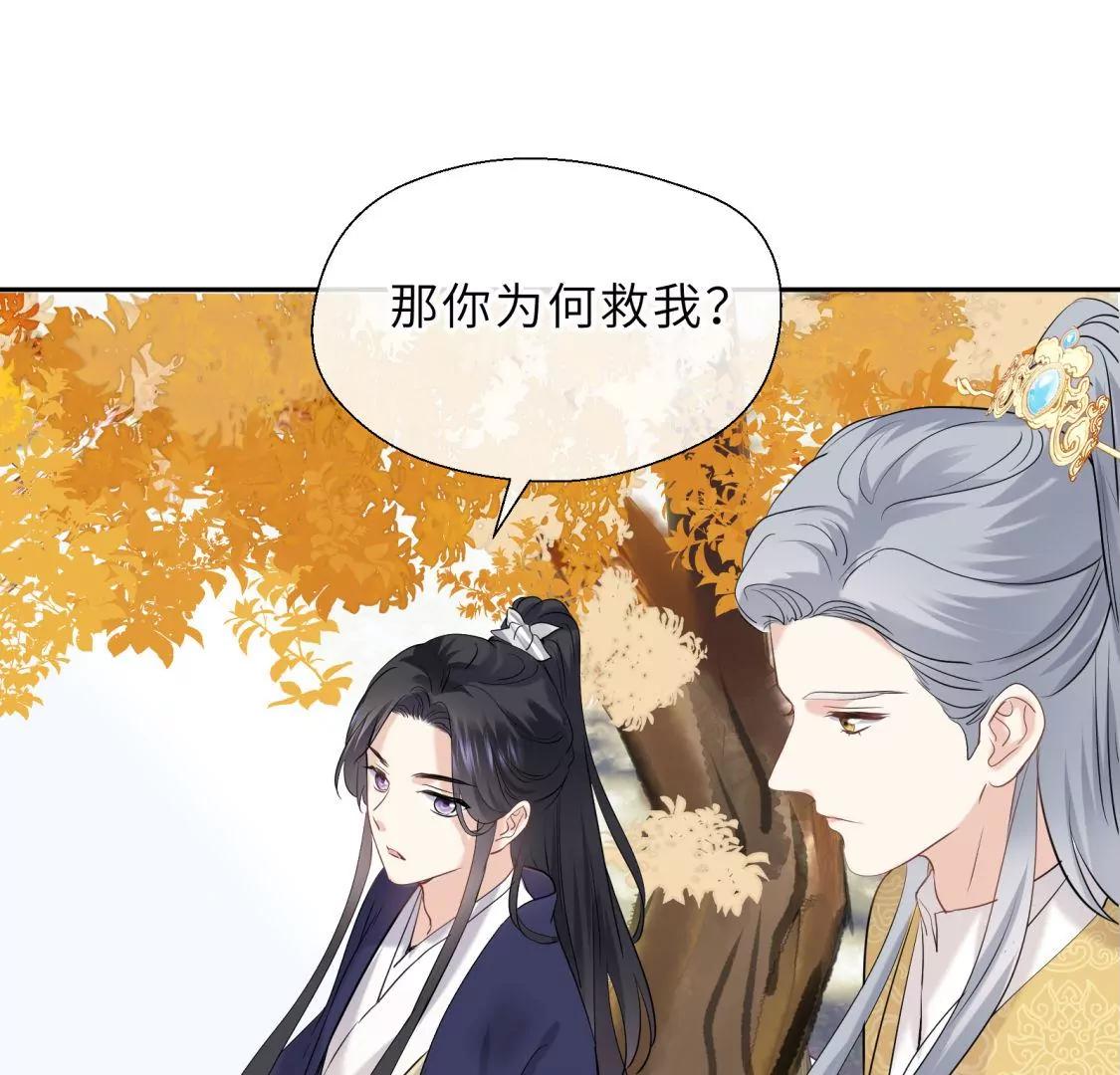 天帝的爱情76