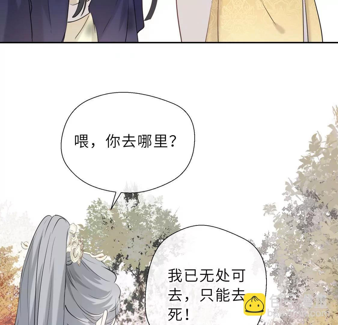 天帝的爱情79