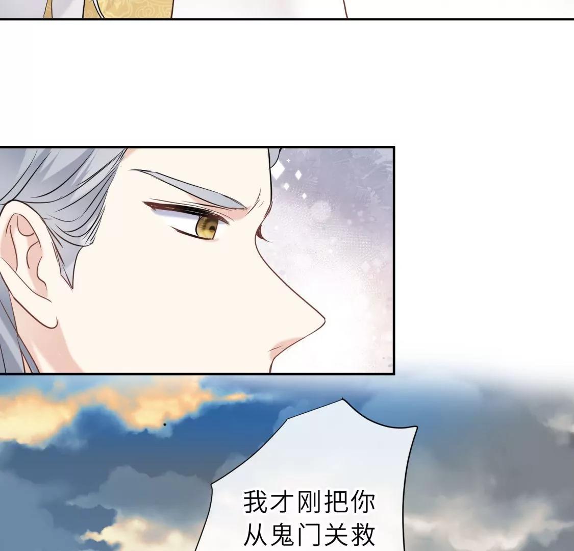 天帝的爱情81