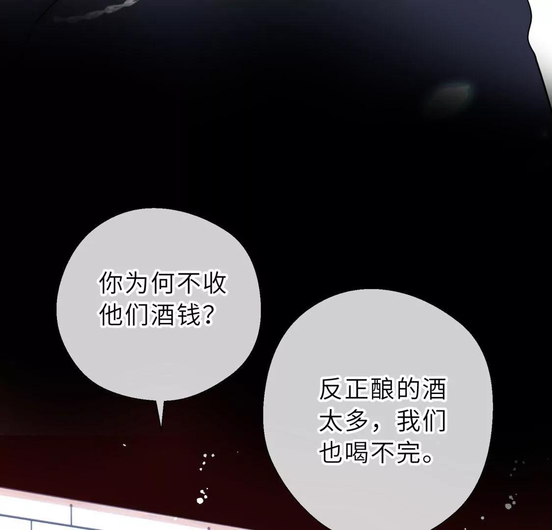 天帝的爱情96