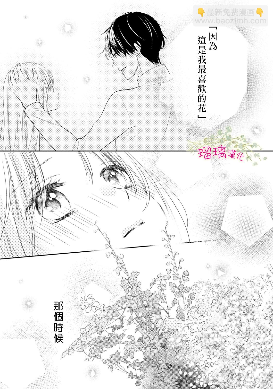 第02话20