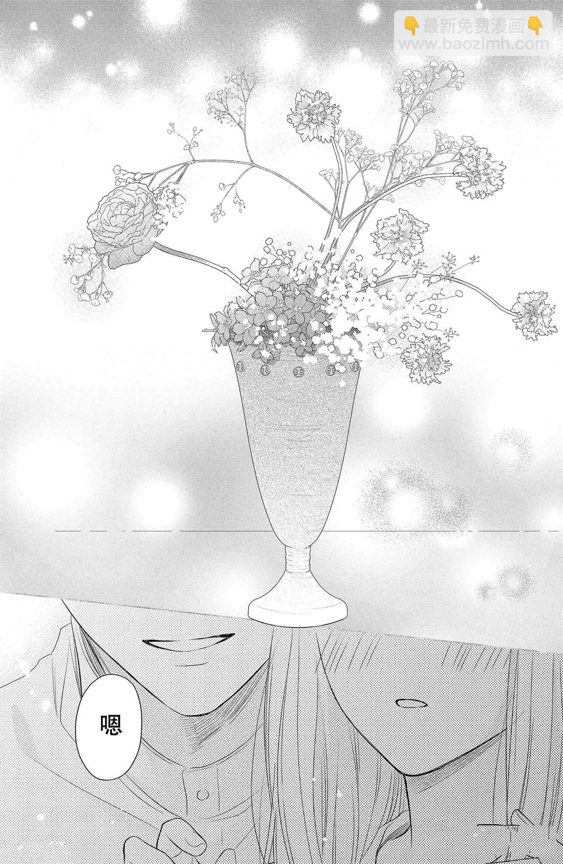 第4话 花毛茛和心灵29