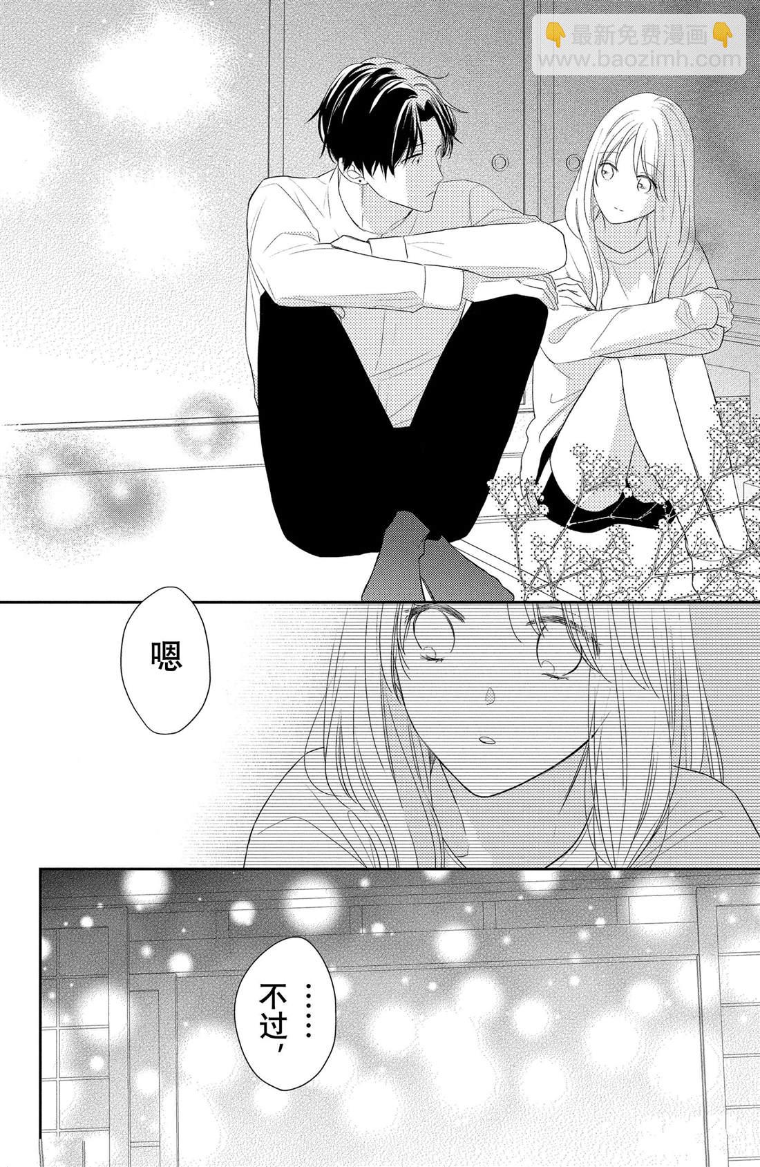 第4话 花毛茛和心灵31