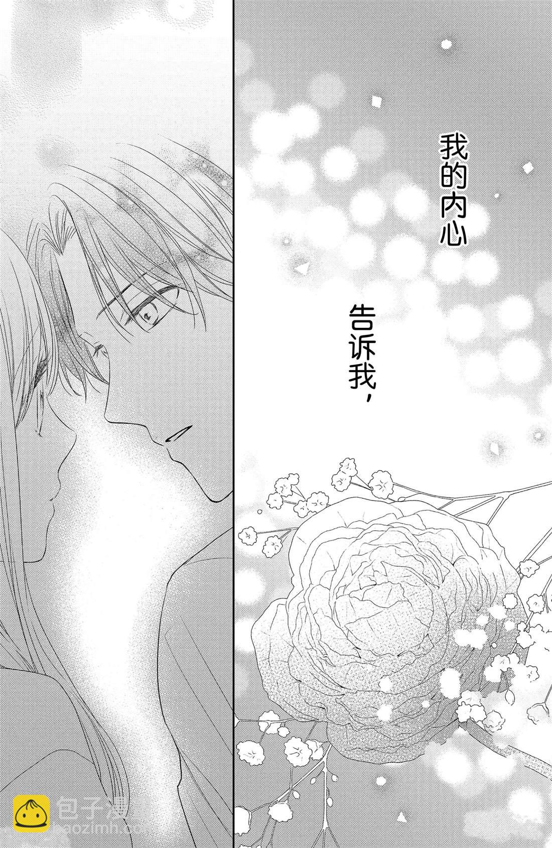 第4话 花毛茛和心灵34