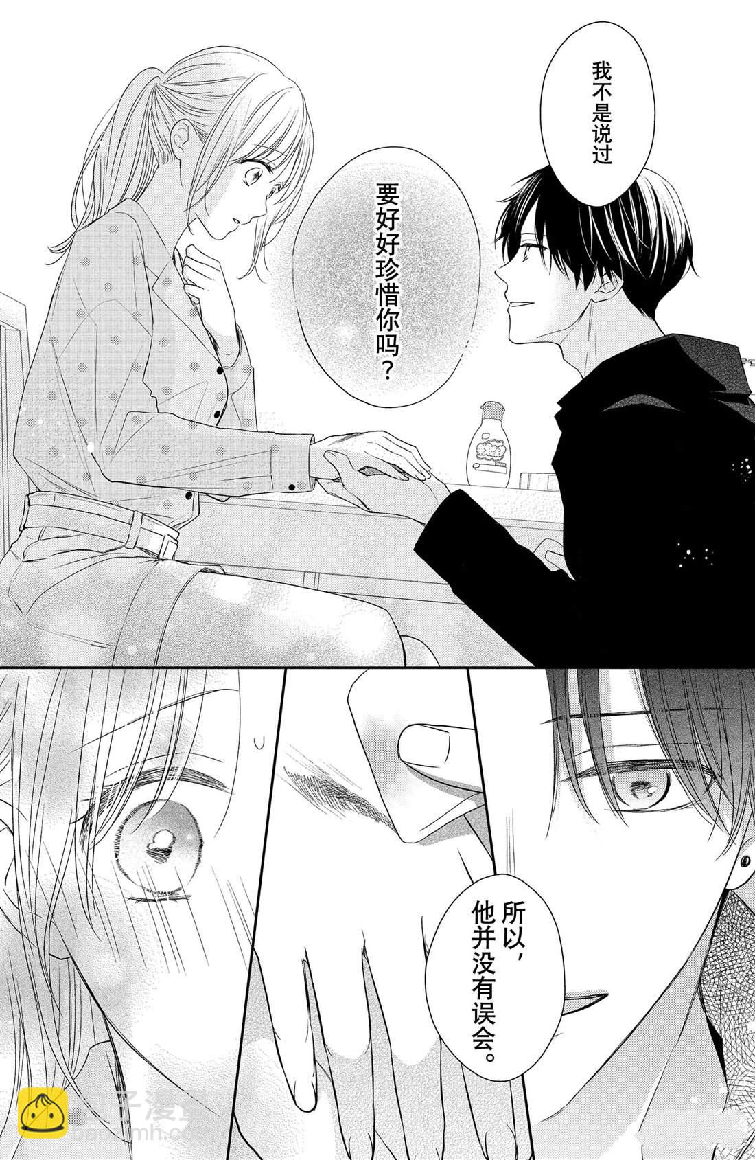 第4话 花毛茛和心灵5