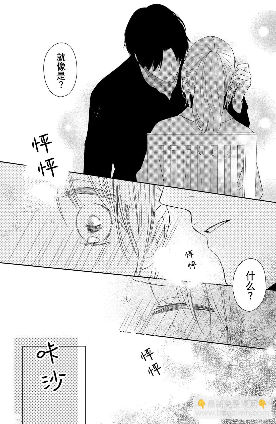 第4话 花毛茛和心灵7