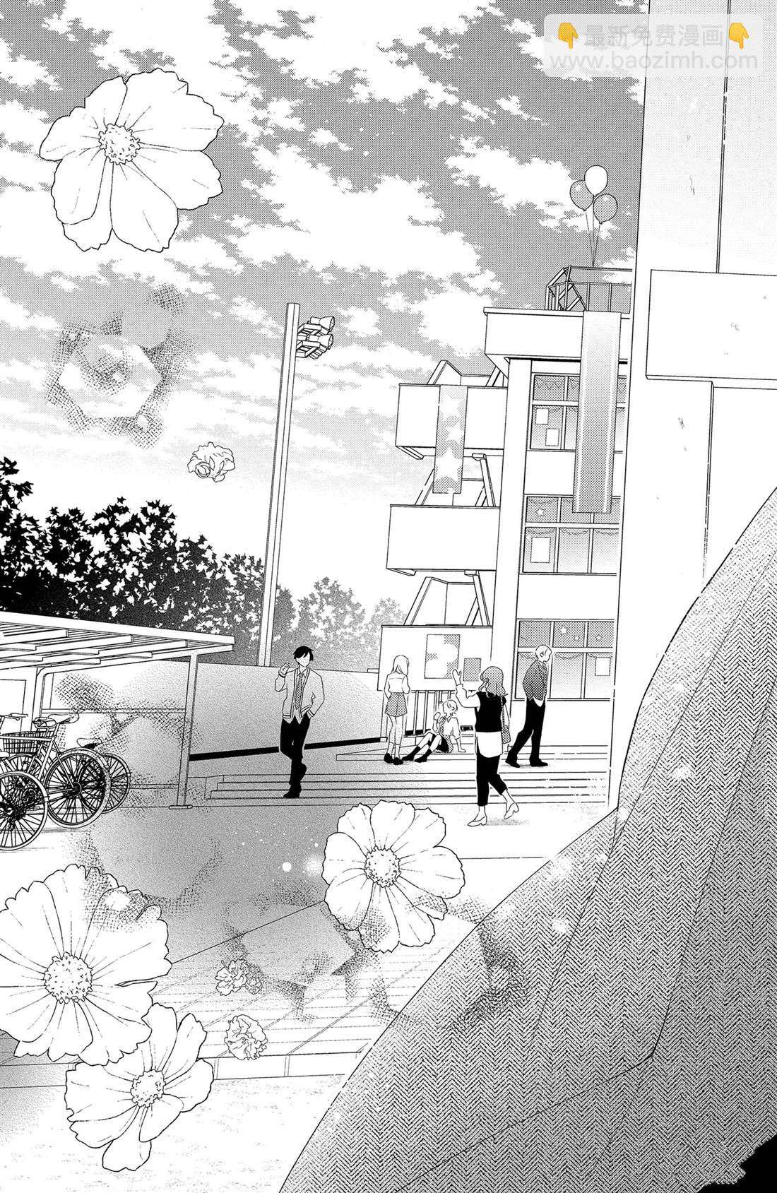第16话 南蛇藤与宝物24