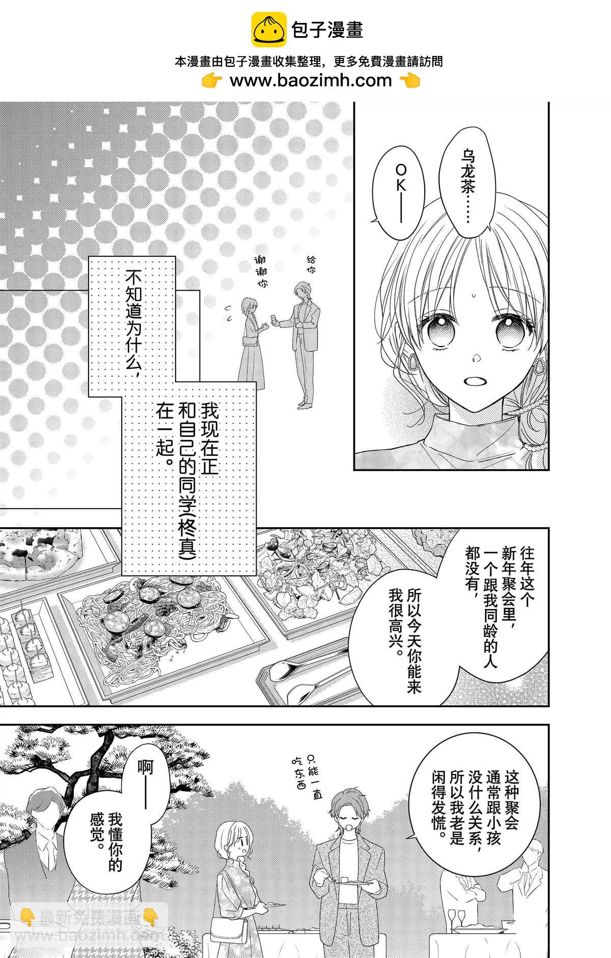 第26.1话1